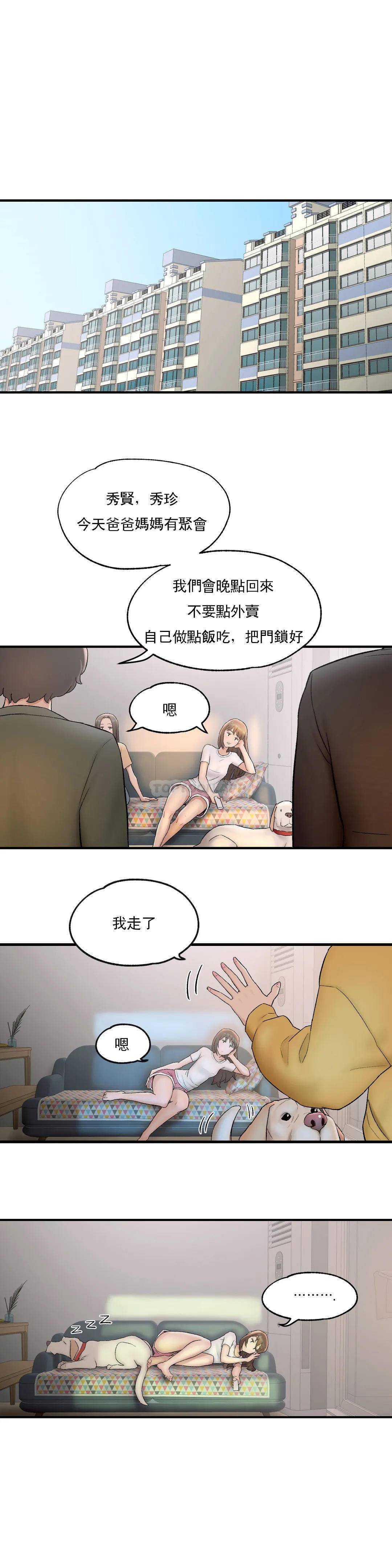 第49話 - 第7.jpg页