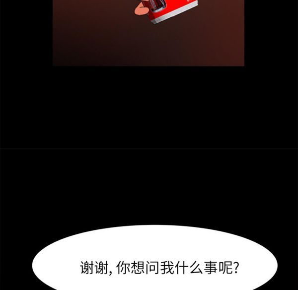 第 14 话