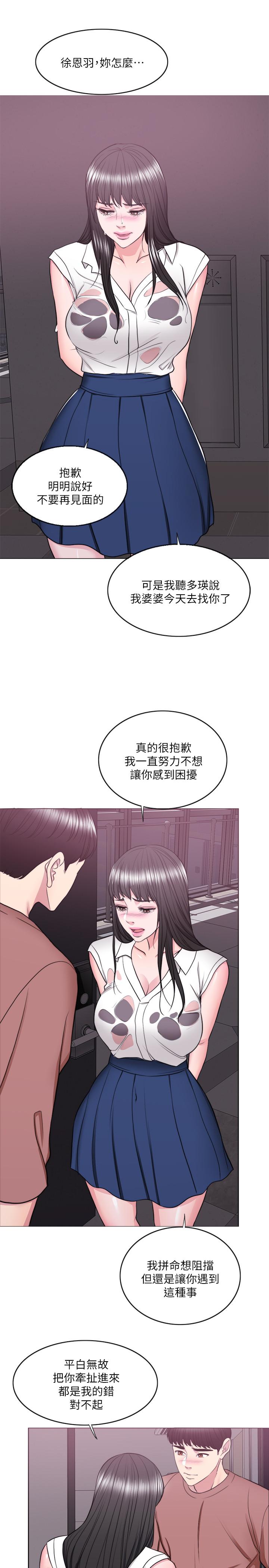 第30話-這年頭劈腿還理直氣壯 - 第26.jpg页