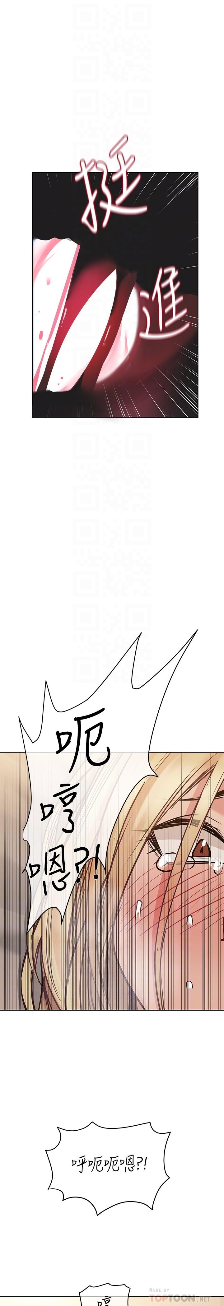 第22話-小公狗趕快插進來 - 第18.jpg页