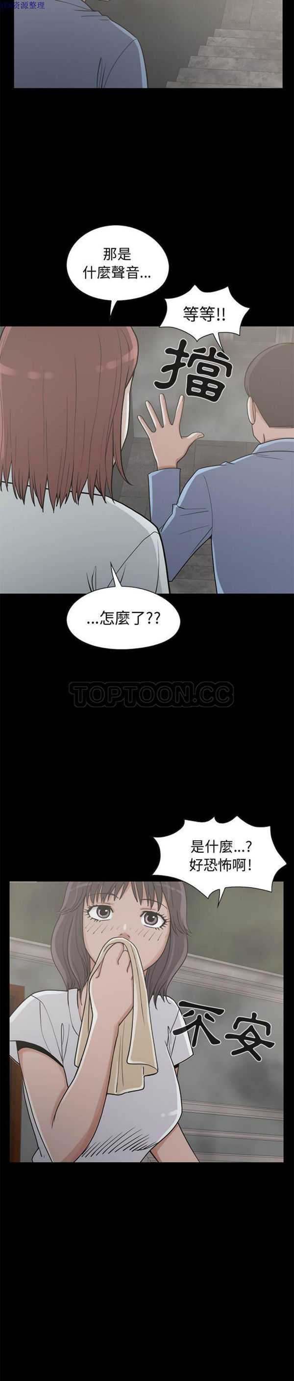 第 25 话 - 第24.jpg页