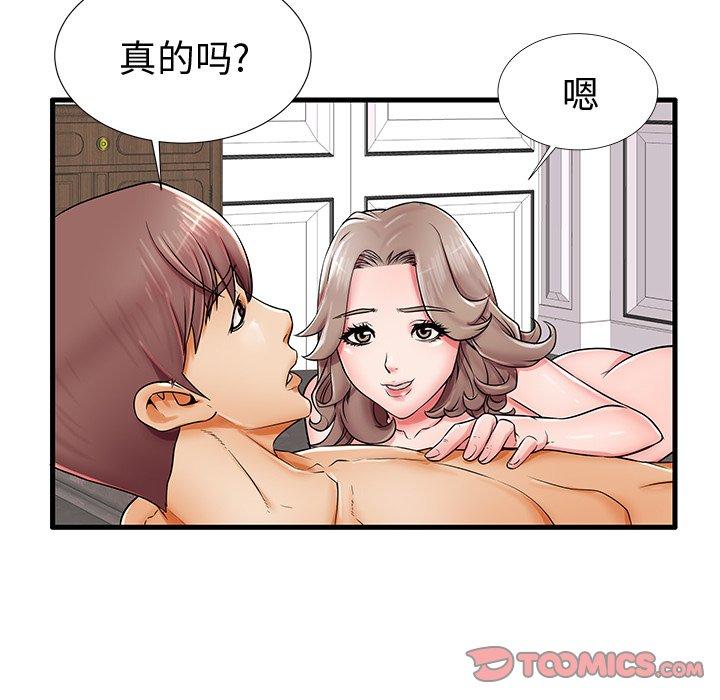 第20话 - 第82.jpg页