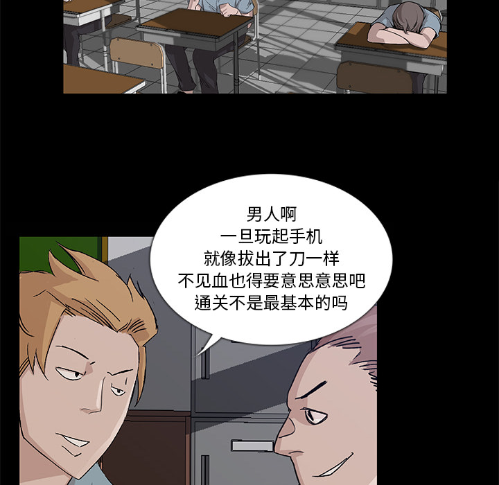 第 3 话 - 第70.jpg页