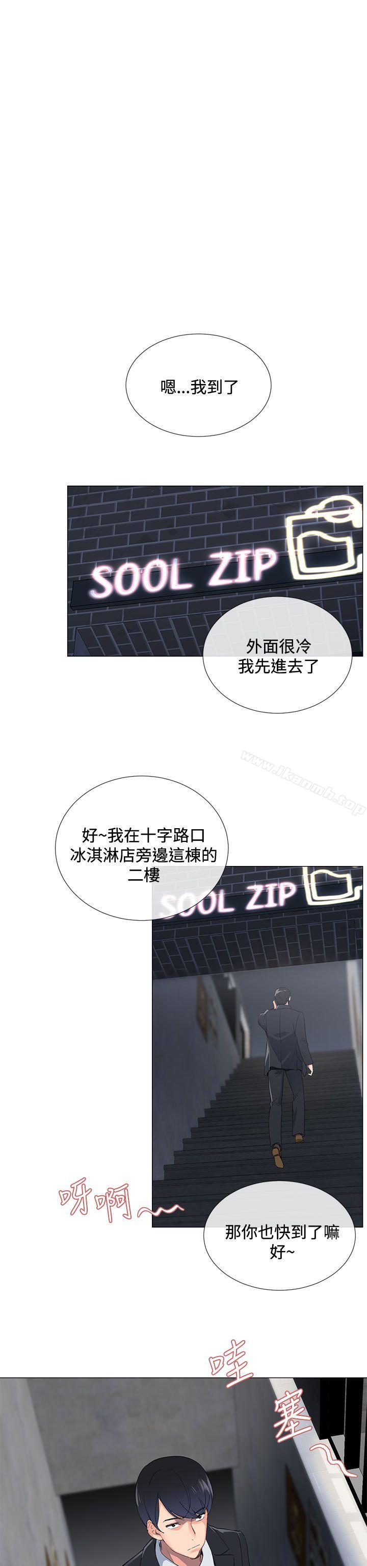 第1话 - 第28.jpg页