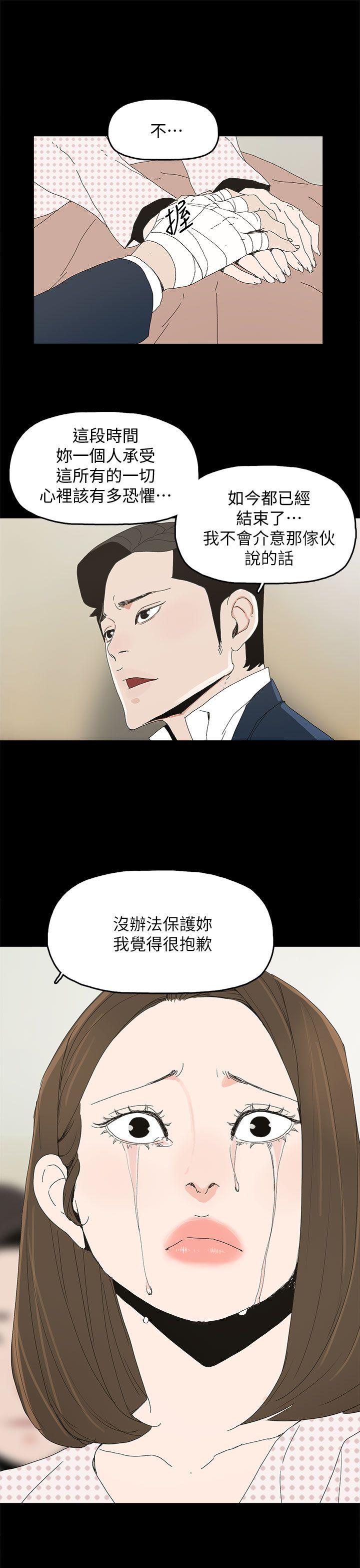 第 41 话 - 第3.jpg页