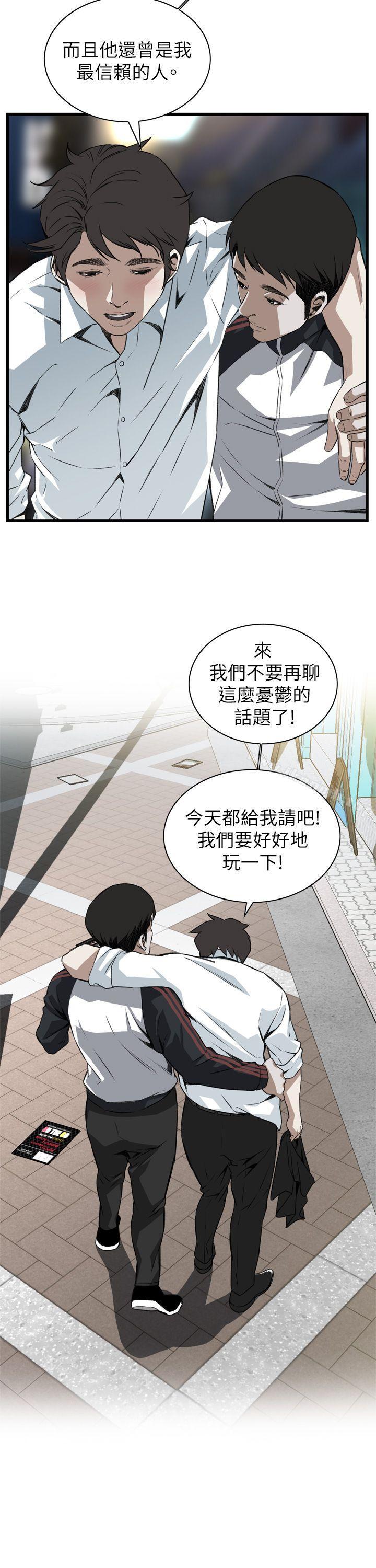 第101話 - 第30.jpg页