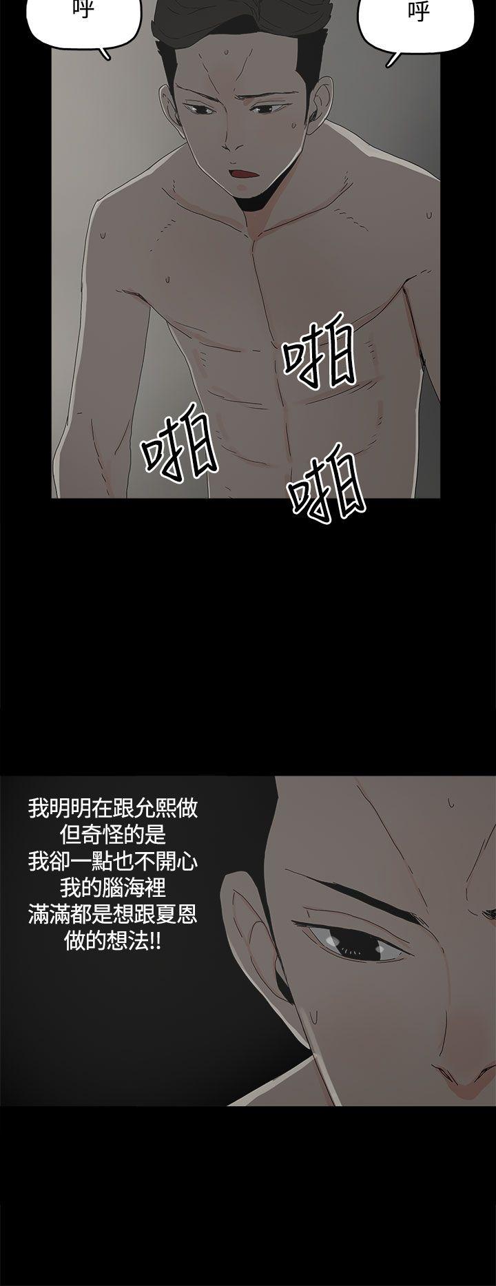 第 18 话 - 第30.jpg页
