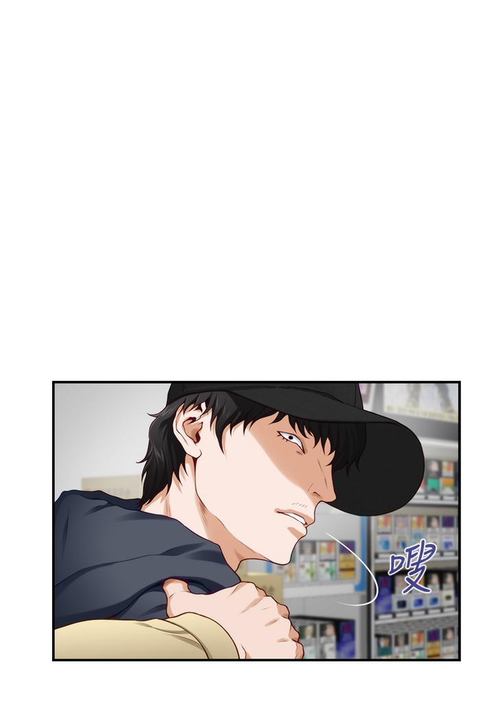 第16話-我想要你 - 第13.jpg页