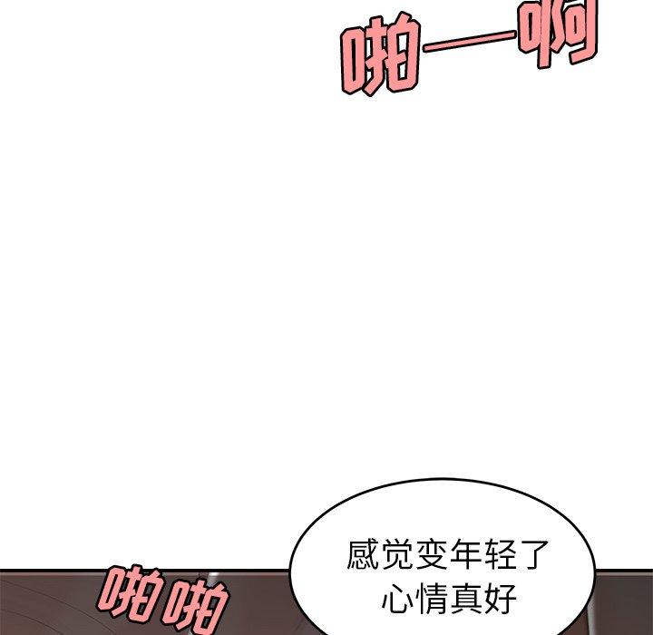 第 18 话 - 第69.jpg页