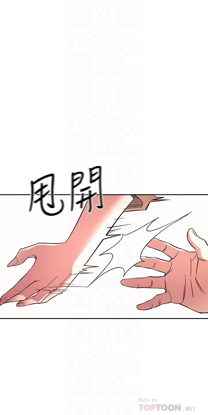 第70話-要當女人還是媽媽？ - 第18.jpg页