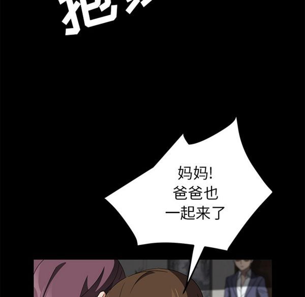 第 38 话 - 第125.jpg页