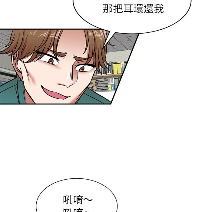 第2話 - 第80.jpg页