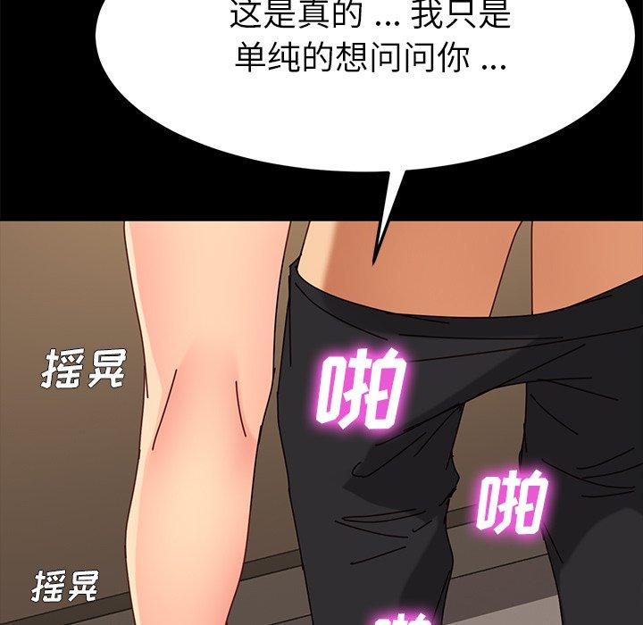 第26话 - 第168.jpg页