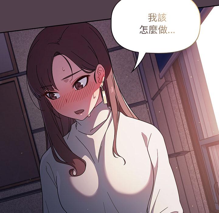 第2話 - 第169.jpg页