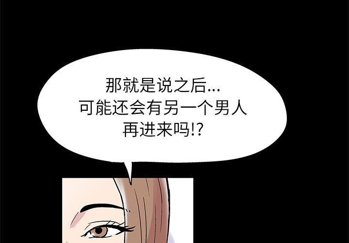 第14话 - 第3.jpg页