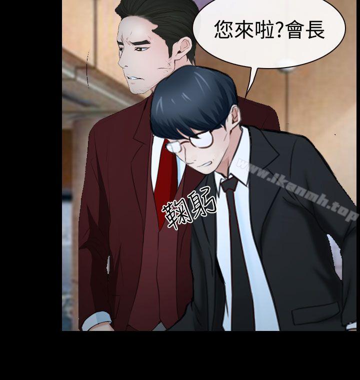 第34話 - 第14.jpg页