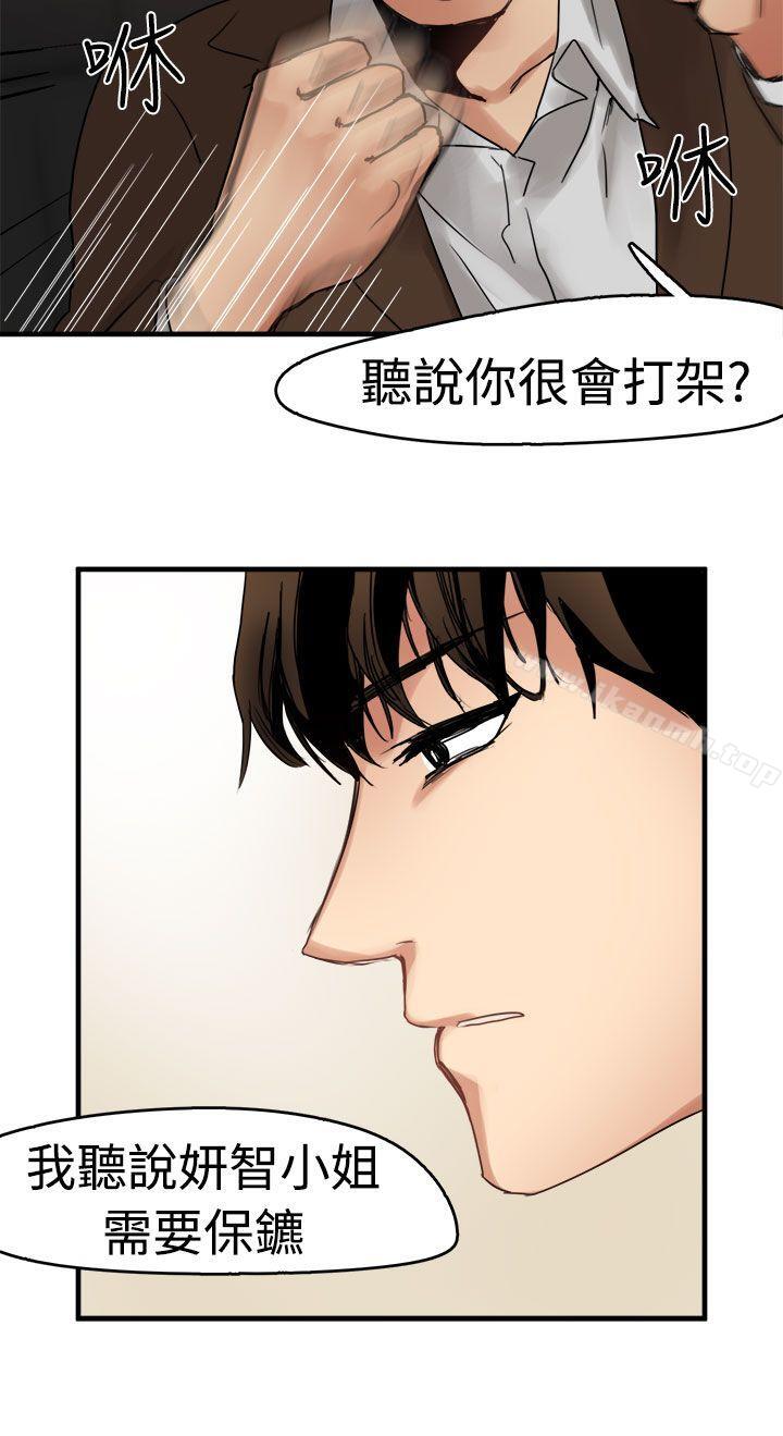 第9话 - 第11.jpg页