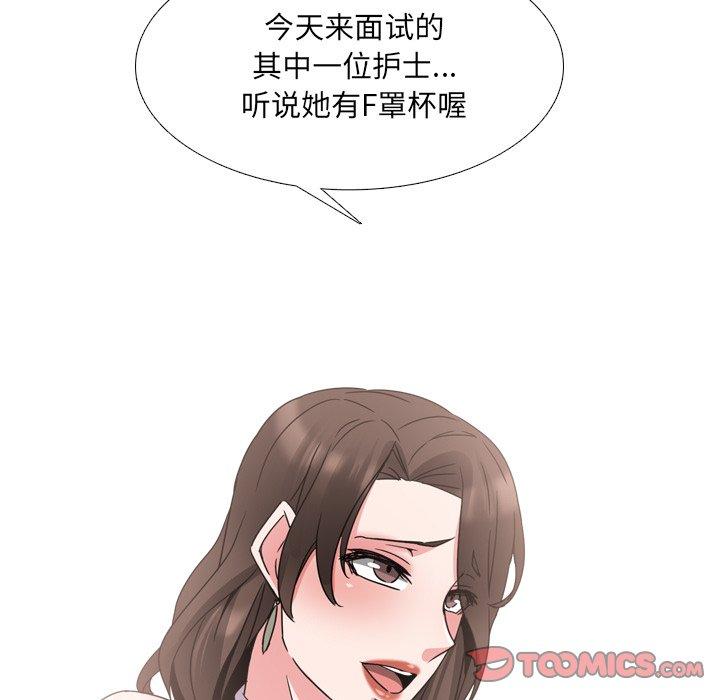 第17话 - 第123.jpg页
