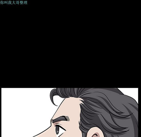 第 16 话 - 第97.jpg页