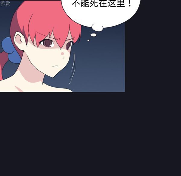 第 29 话 - 第16.jpg页