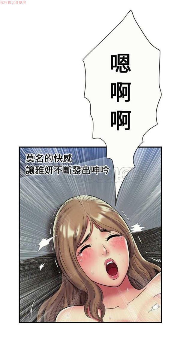 第 24 话 - 第4.jpg页
