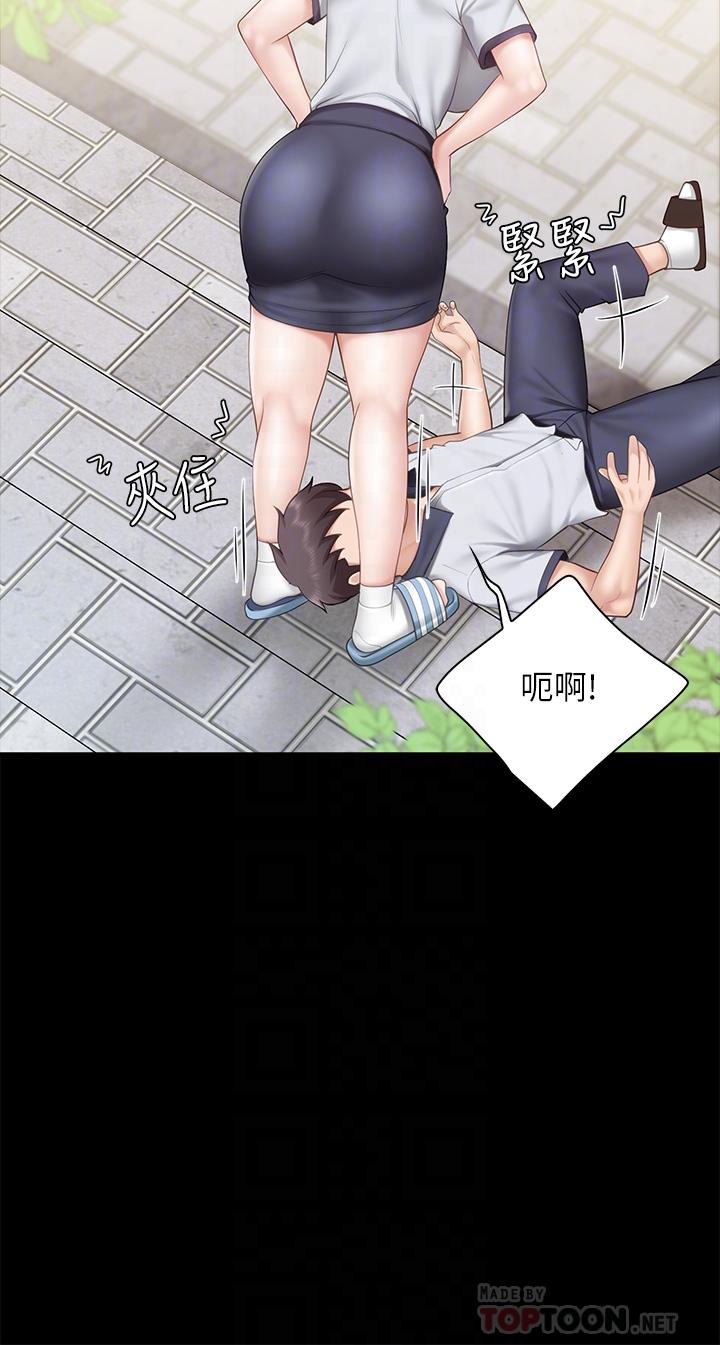 第33話-主動張開雙腿的晨熙 - 第8.jpg页