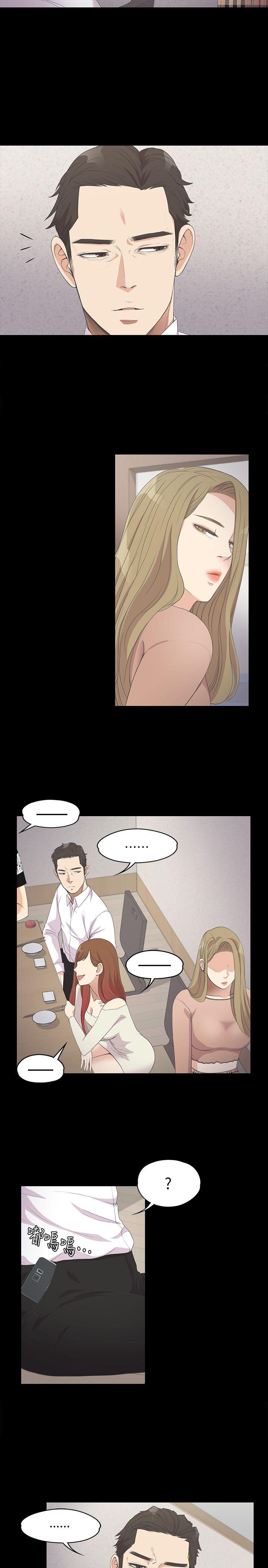 第 13 话 - 第11.jpg页