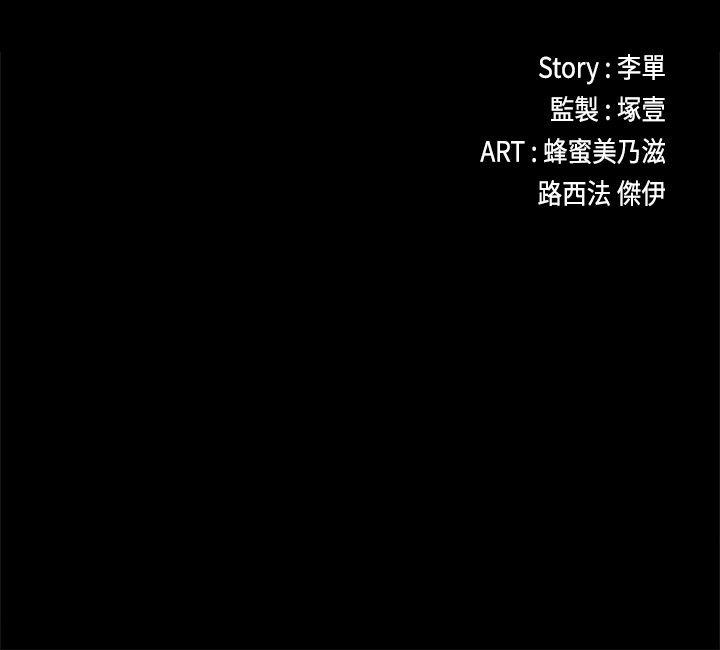 第41话-要一起住嗎? - 第2.jpg页