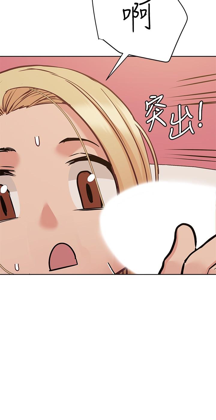 第22話-小公狗趕快插進來 - 第5.jpg页