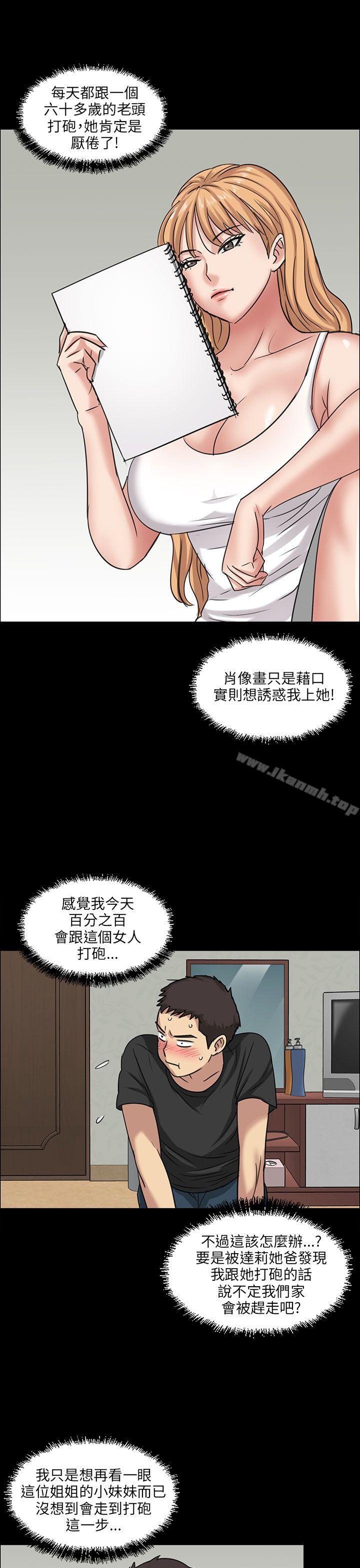 第5話 - 第46.jpg页