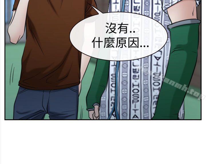 第36話 - 第42.jpg页