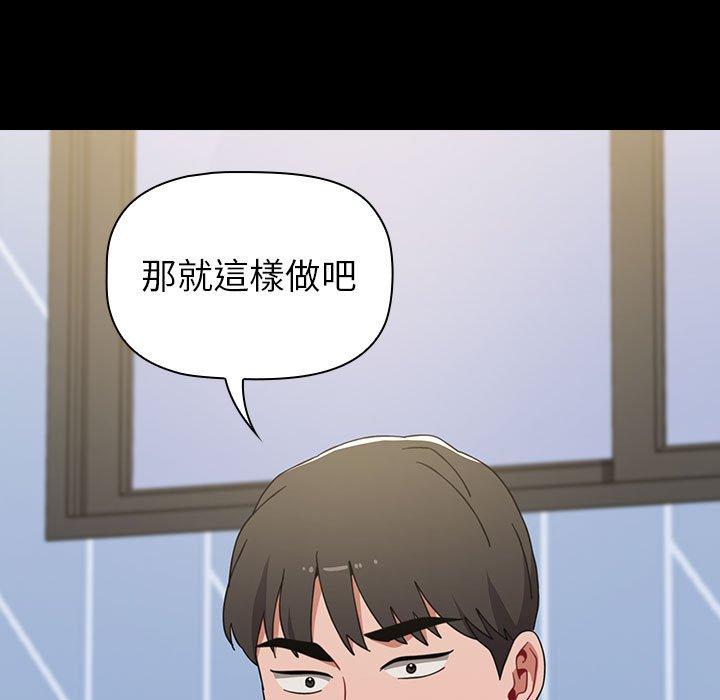 第20话 - 第71.jpg页