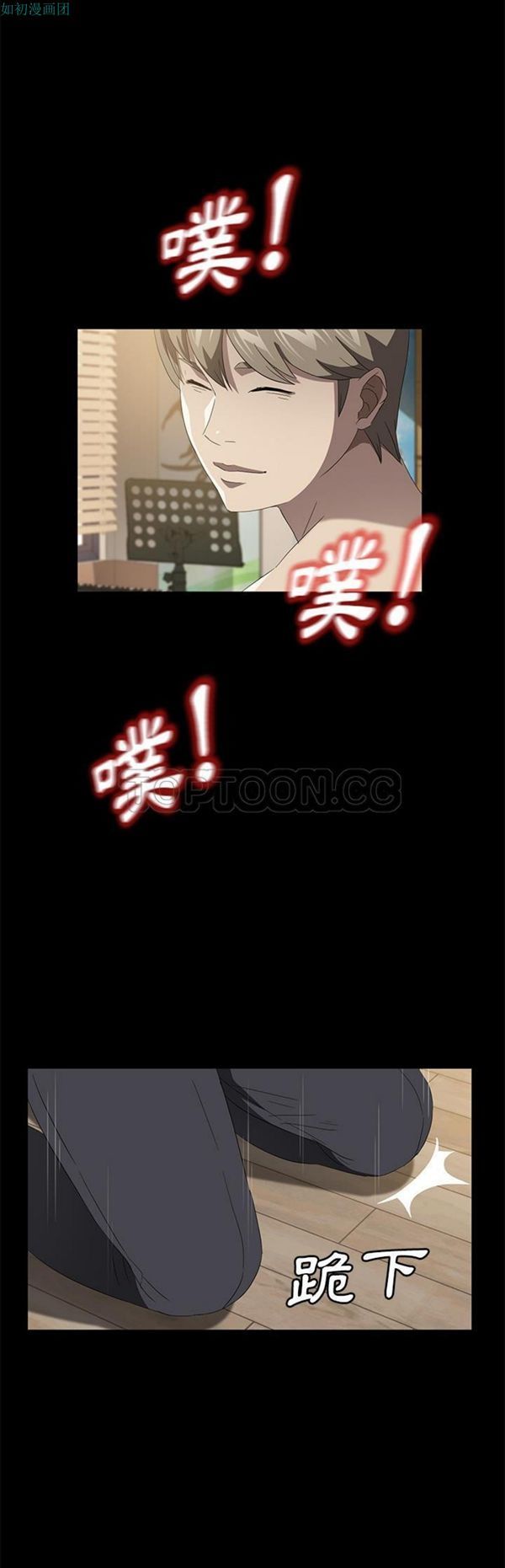 第 49 话 - 第28.jpg页