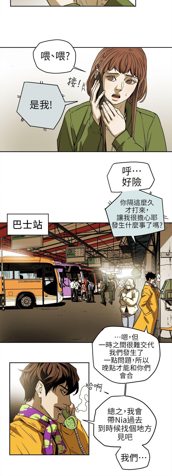 第 94 话 - 第10.jpg页