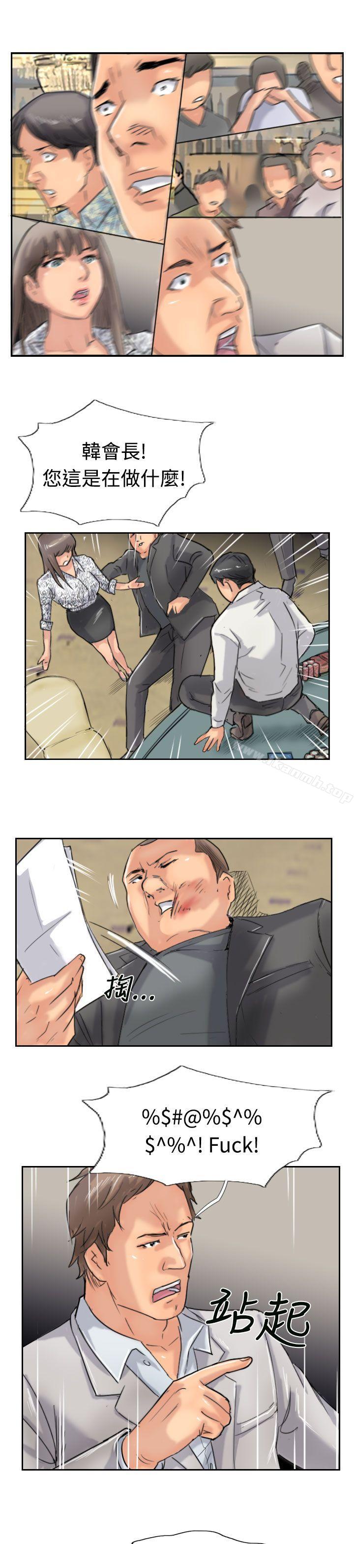第38话 - 第23.jpg页