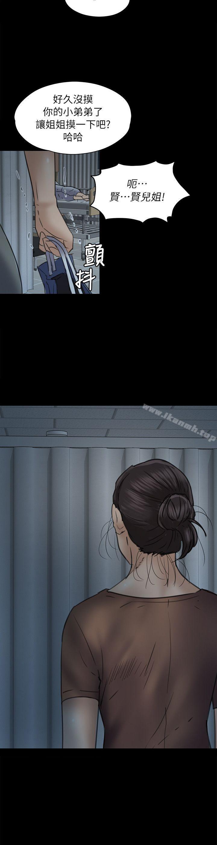第48話 - 第28.jpg页