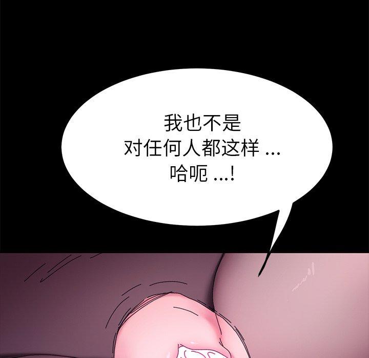 第59话 - 第70.jpg页