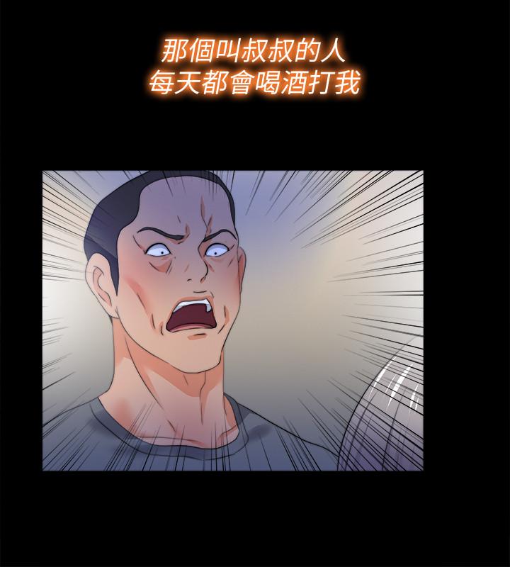 第52話-無法拒絕的變態要求 - 第2.jpg页