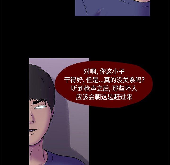 第178话 - 第82.jpg页