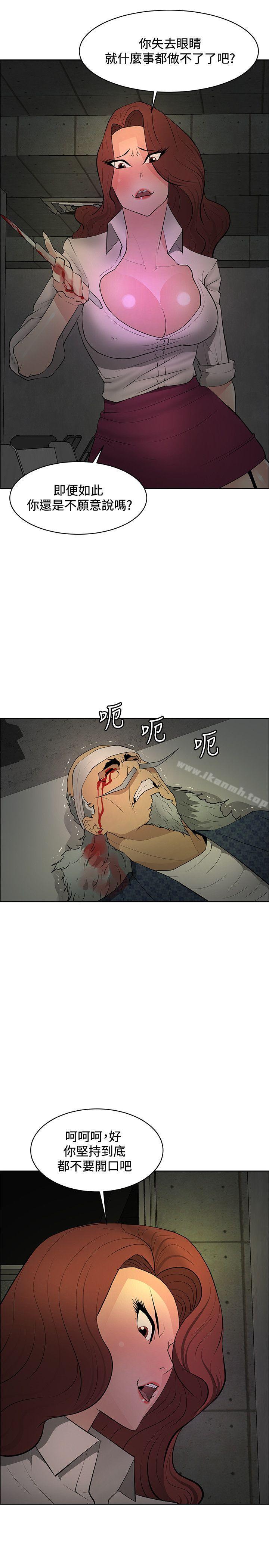 第43话 - 第3.jpg页