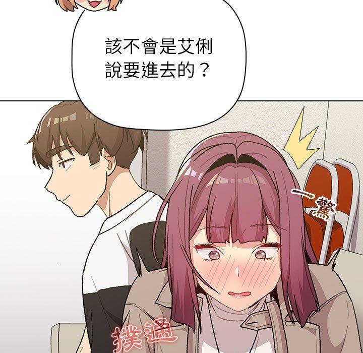 第50话 - 第61.jpg页