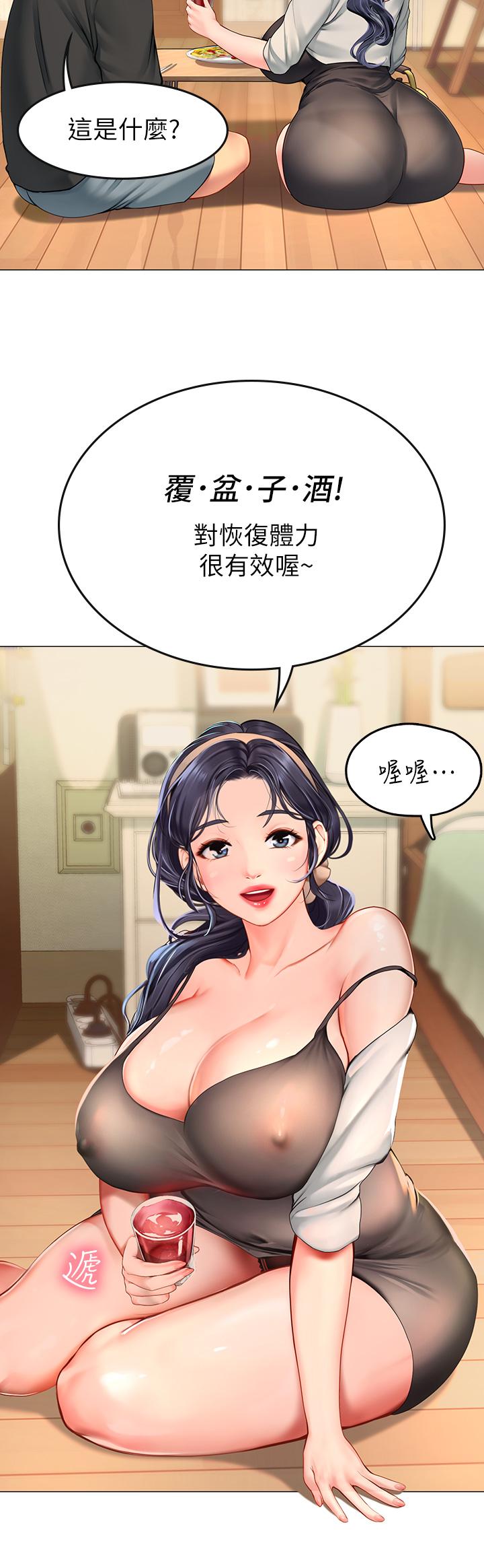 第3話-狂吸猛舔人妻酥胸 - 第46.jpg页