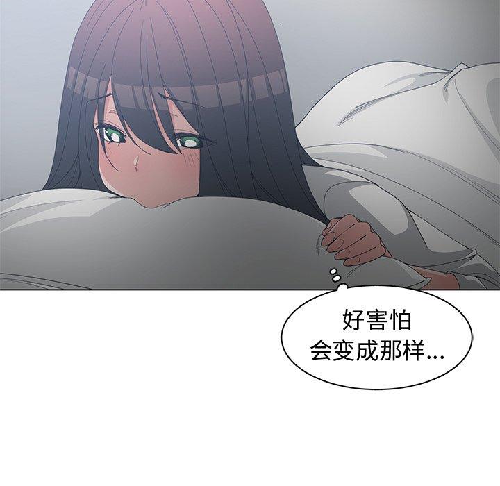 第 27 话 - 第83.jpg页