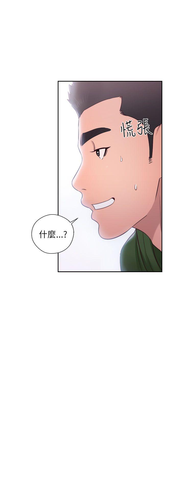 第47話 - 第32.jpg页