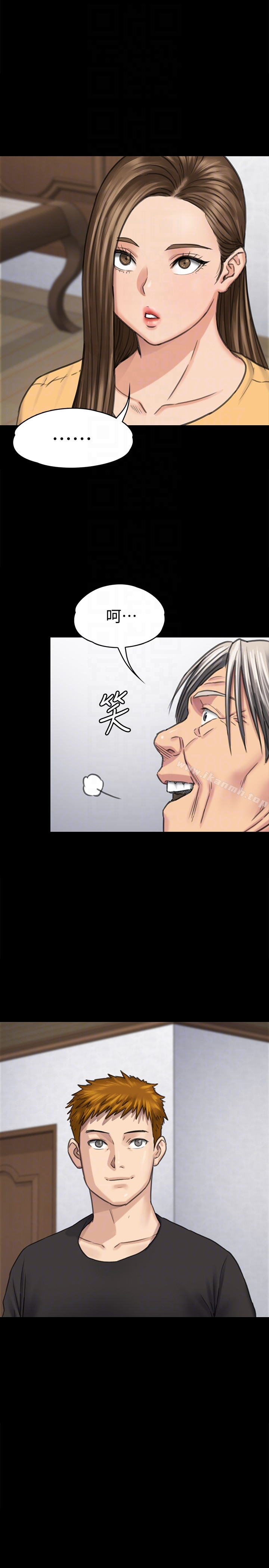 第101話-畢業!!脫掉制服後 - 第29.jpg页