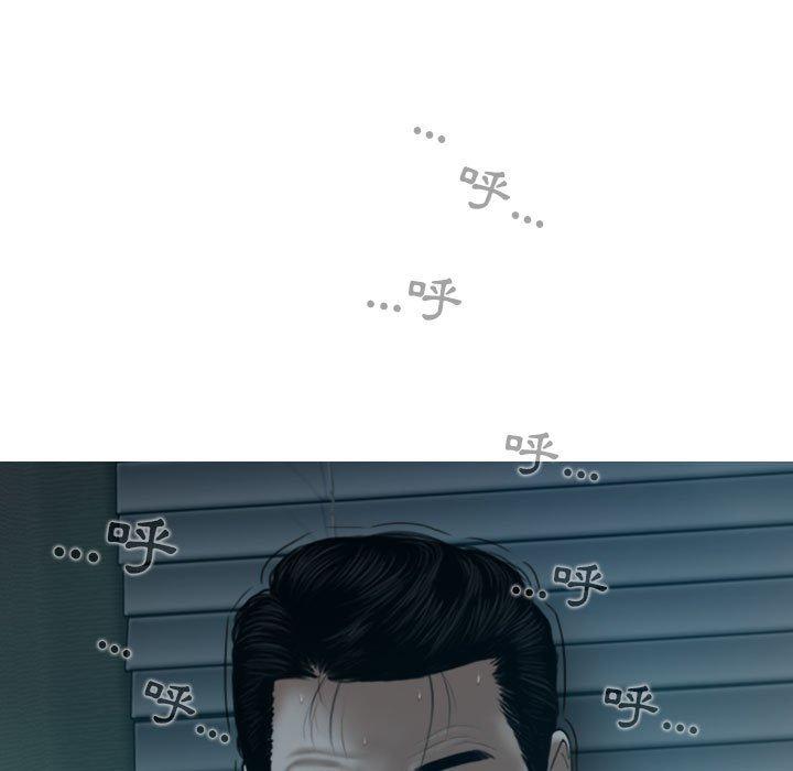第47话 - 第77.jpg页