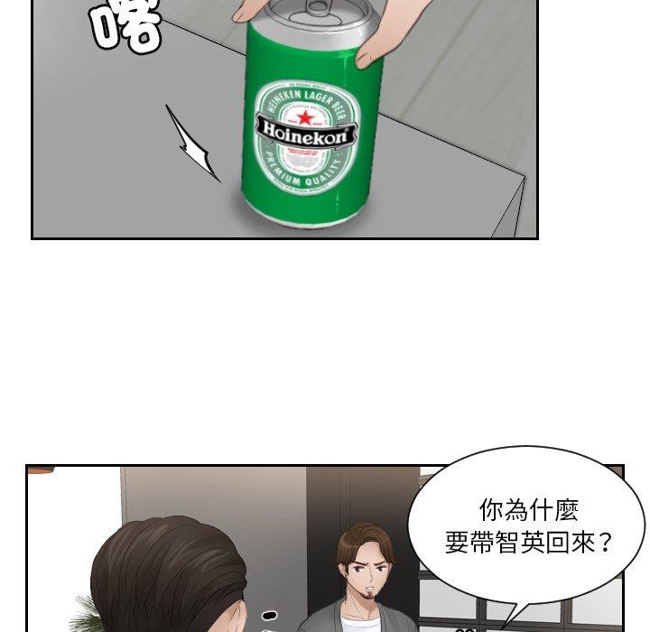 第16话 - 第36.jpg页