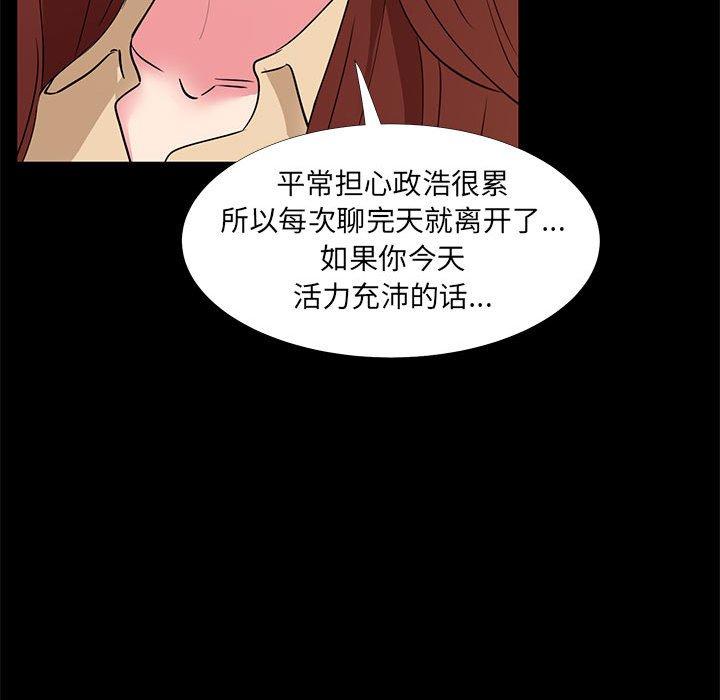 第 32 话 - 第101.jpg页