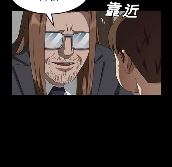 第 40 话 - 第31.jpg页