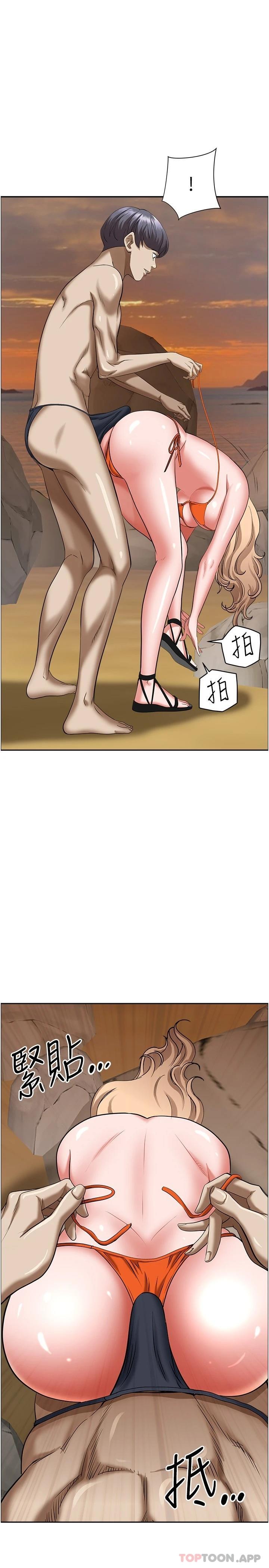 第73话-窜出泳裤的巨根 - 第35.jpg页